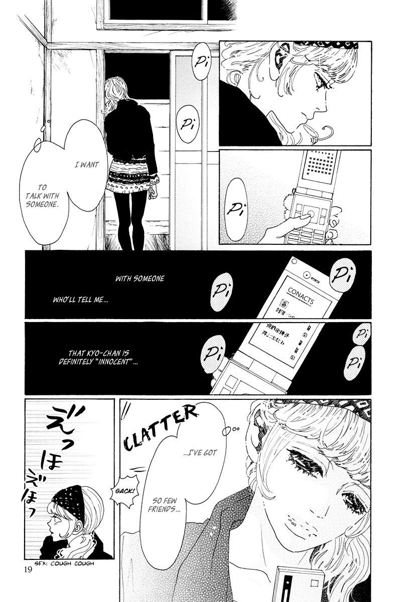 Piece of Cake Chapter 25 page 24 - Chapter 25
