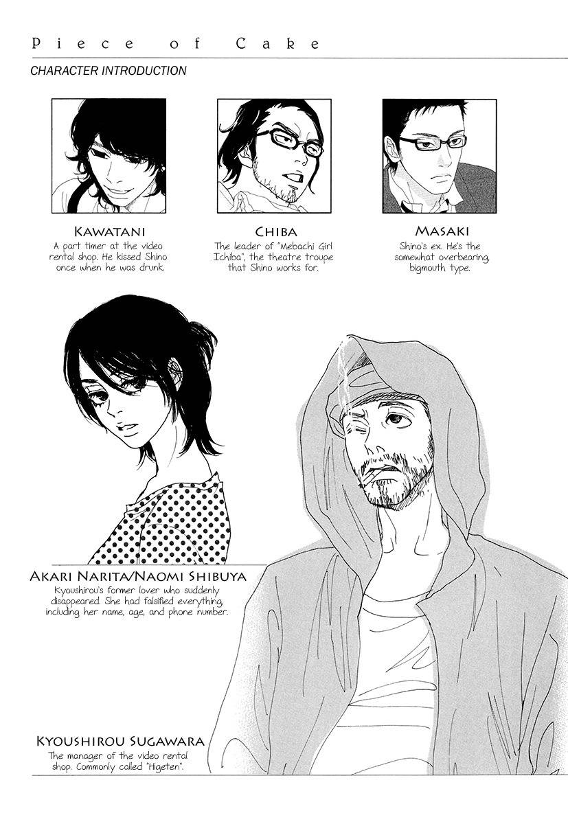 Piece of Cake Chapter 25 page 9 - Chapter 25