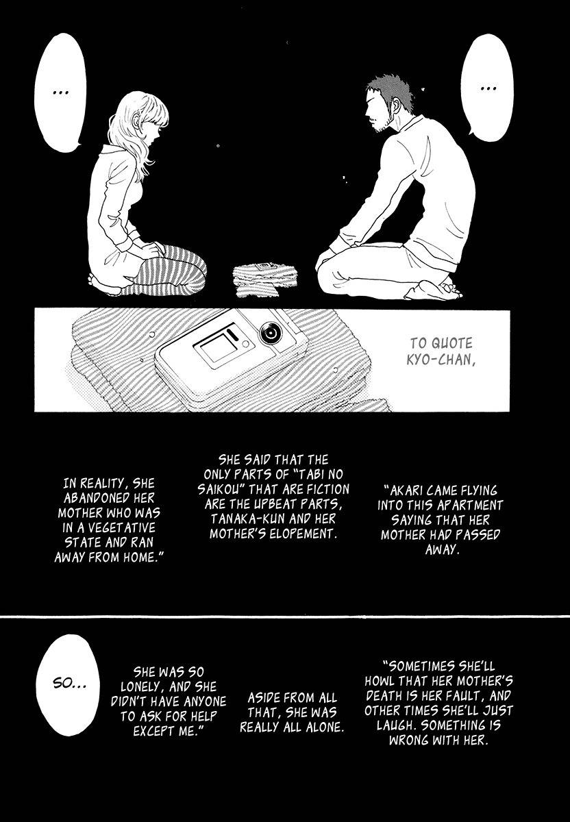 Piece of Cake Chapter 26 page 10 - Chapter 26