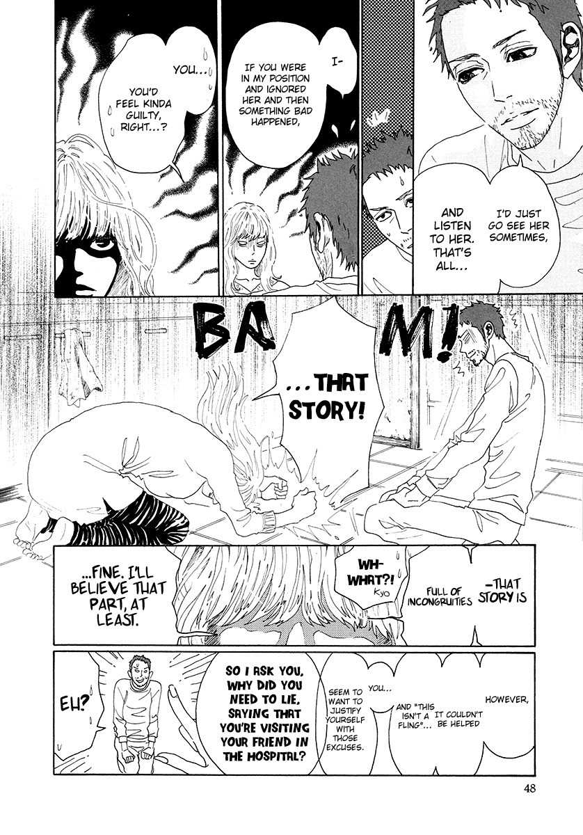 Piece of Cake Chapter 26 page 11 - Chapter 26