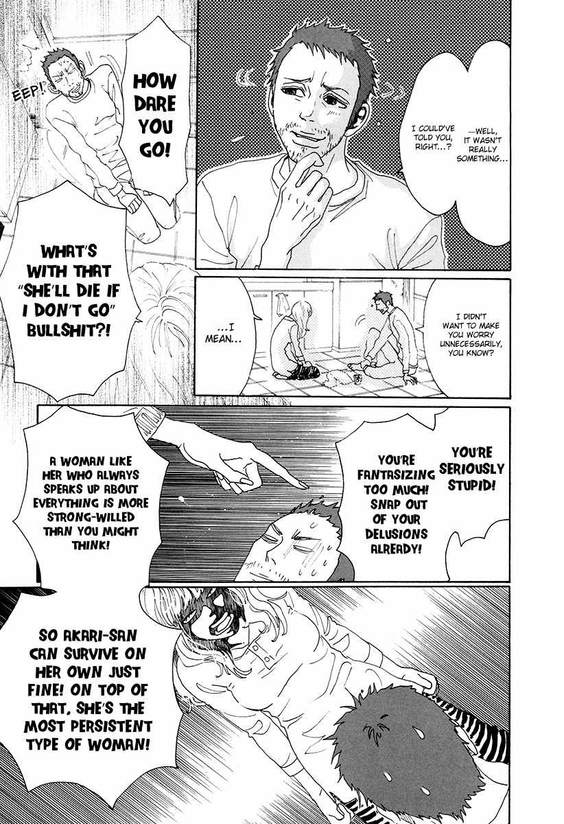 Piece of Cake Chapter 26 page 12 - Chapter 26