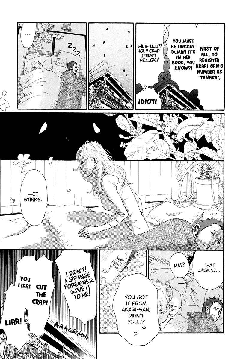 Piece of Cake Chapter 26 page 16 - Chapter 26