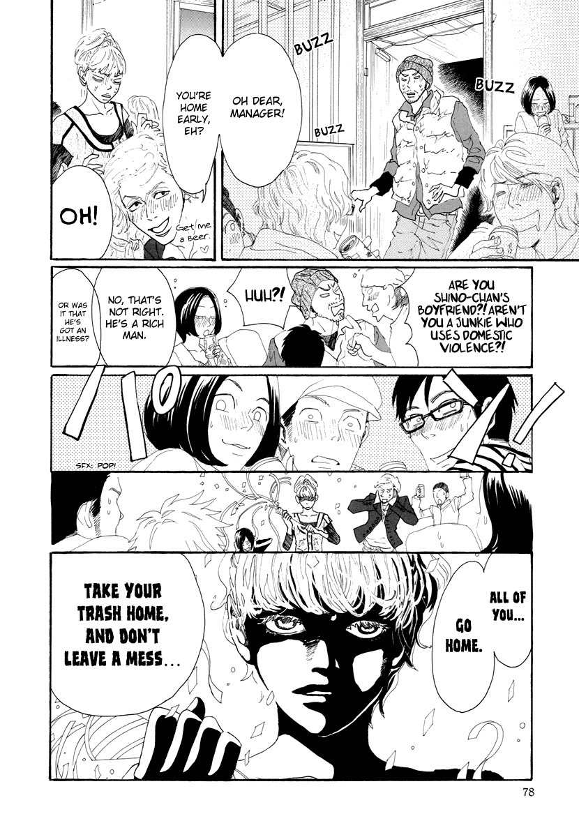 Piece of Cake Chapter 27 page 13 - Chapter 27