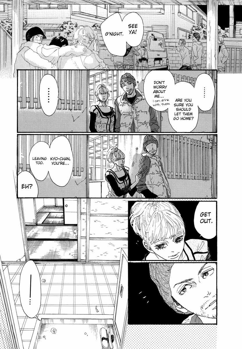 Piece of Cake Chapter 27 page 14 - Chapter 27