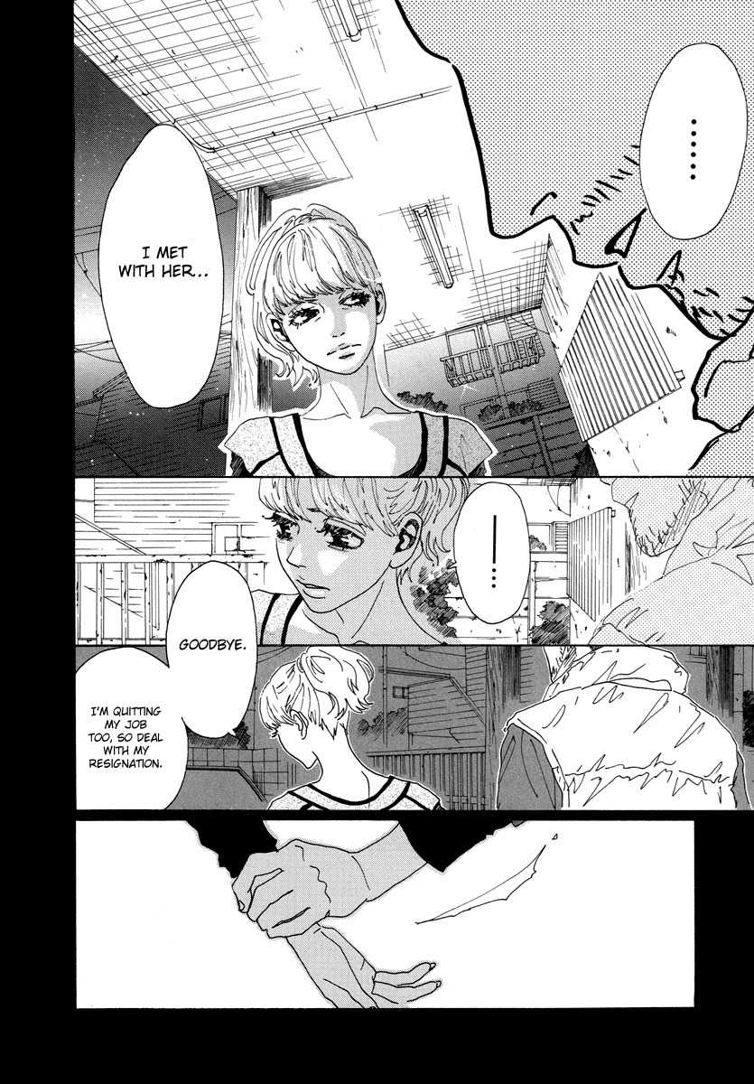 Piece of Cake Chapter 27 page 19 - Chapter 27