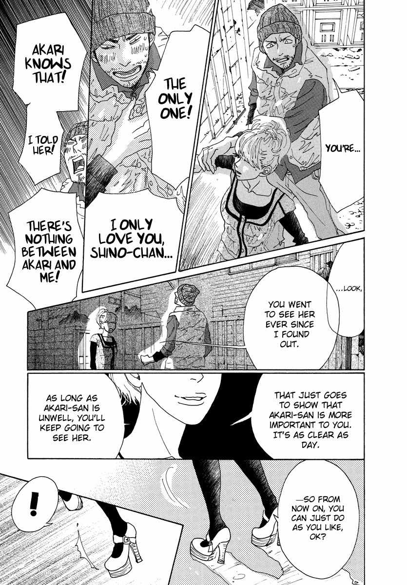 Piece of Cake Chapter 27 page 20 - Chapter 27