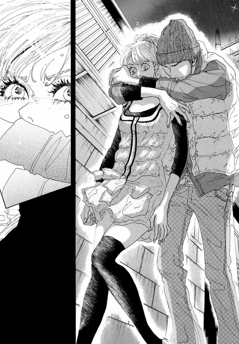 Piece of Cake Chapter 27 page 21 - Chapter 27