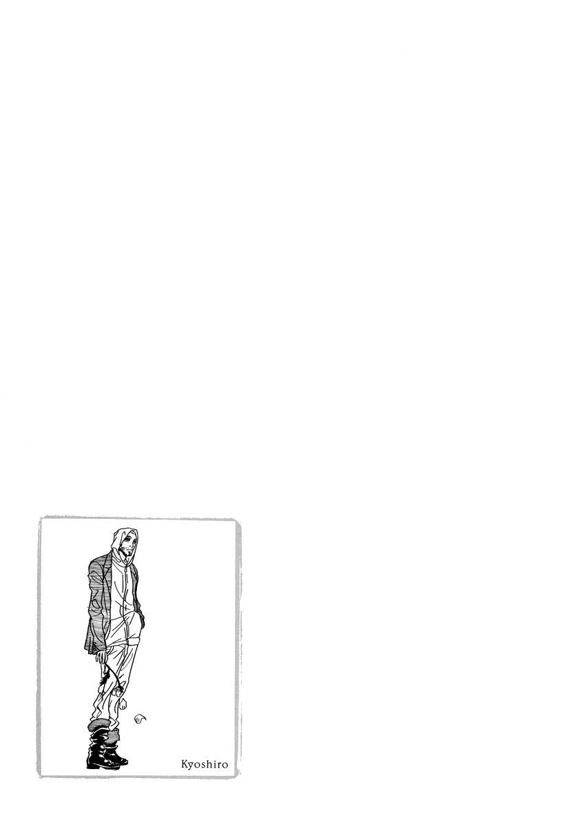 Piece of Cake Chapter 27 page 32 - Chapter 27
