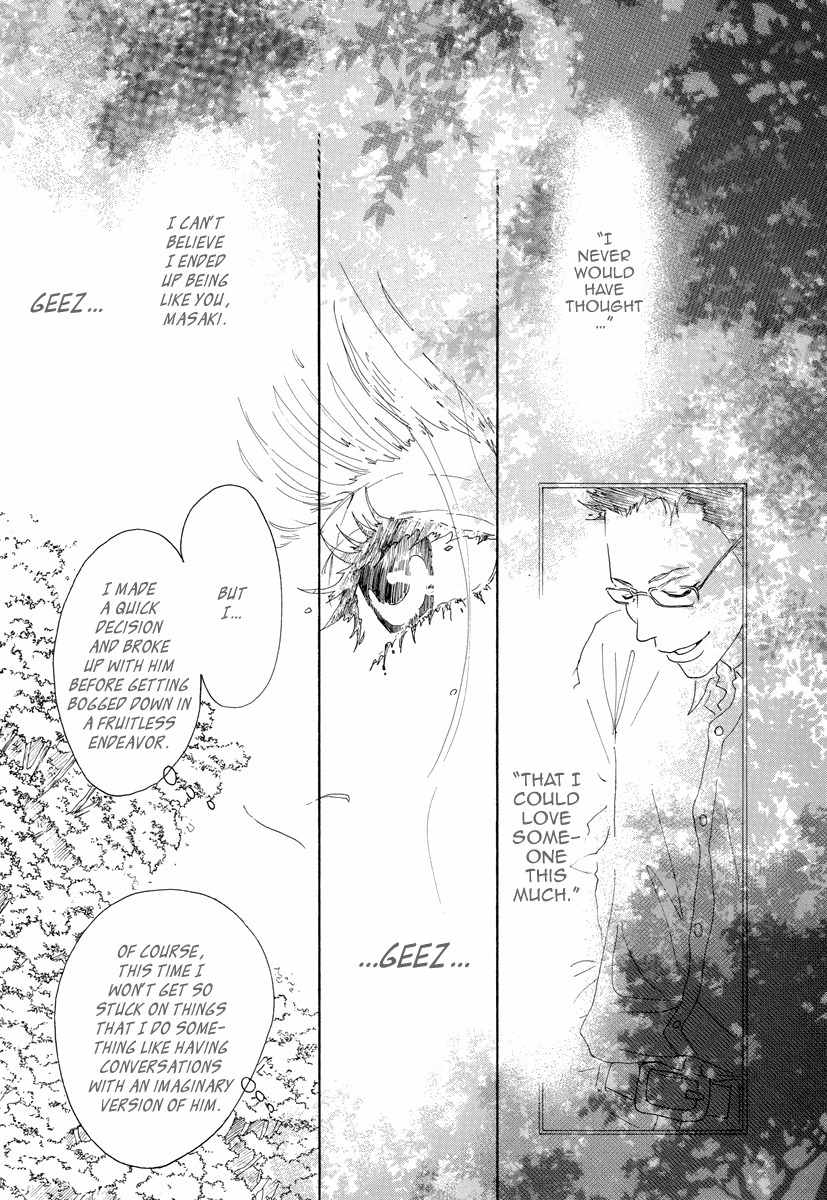 Piece of Cake Chapter 28 page 12 - Chapter 28
