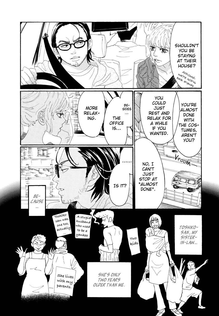 Piece of Cake Chapter 28 page 17 - Chapter 28