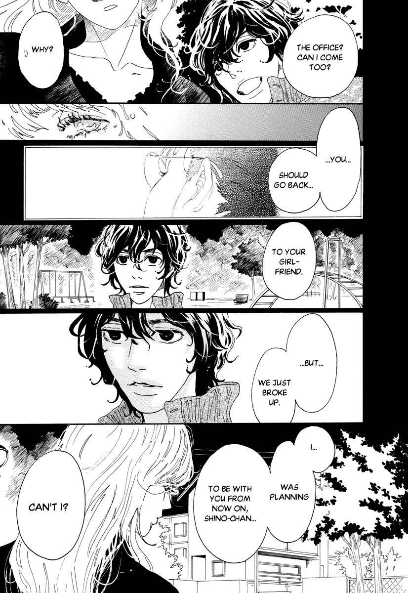 Piece of Cake Chapter 29 page 11 - Chapter 29