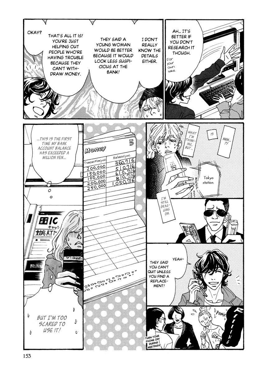 Piece of Cake Chapter 29 page 21 - Chapter 29