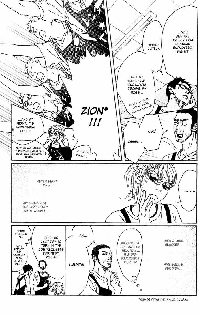 Piece of Cake Chapter 3 page 10 - Chapter 3