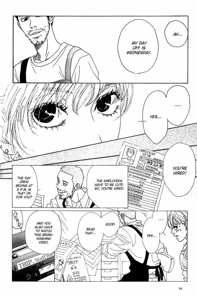 Piece of Cake Chapter 3 page 11 - Chapter 3