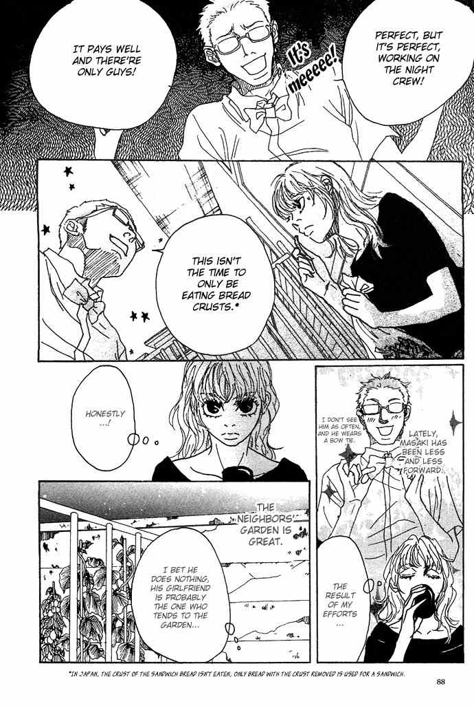 Piece of Cake Chapter 3 page 15 - Chapter 3