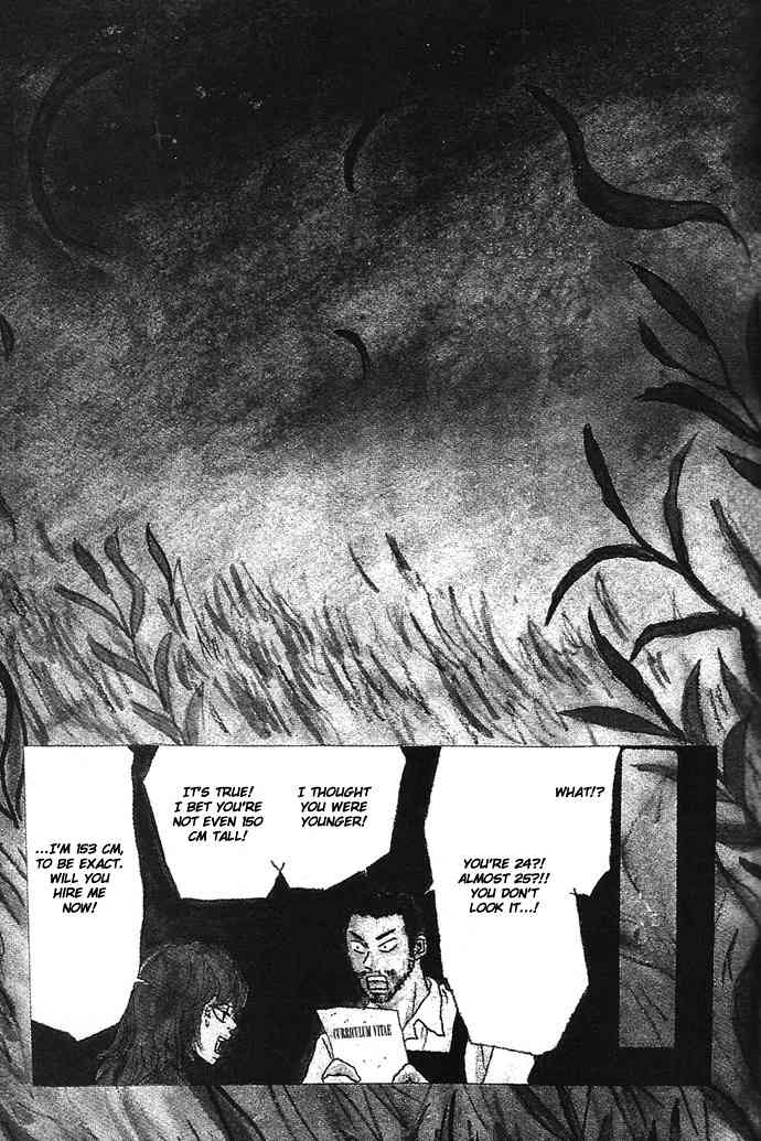 Piece of Cake Chapter 3 page 2 - Chapter 3