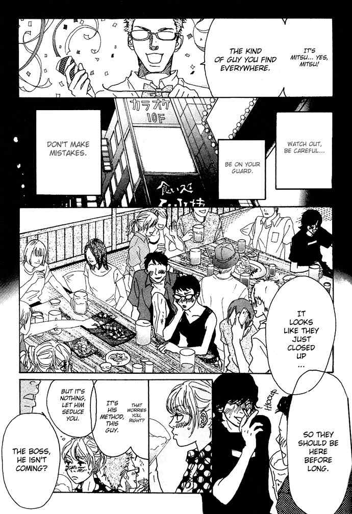 Piece of Cake Chapter 3 page 26 - Chapter 3