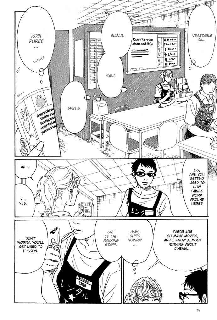 Piece of Cake Chapter 3 page 5 - Chapter 3