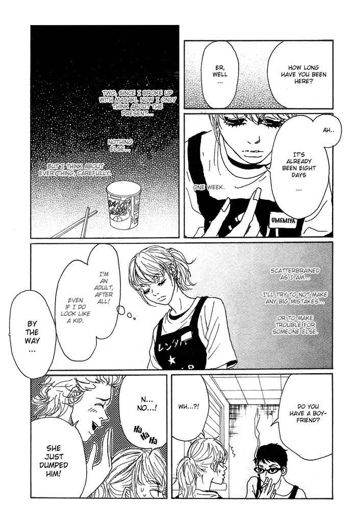 Piece of Cake Chapter 3 page 6 - Chapter 3