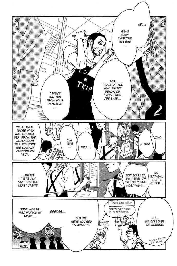 Piece of Cake Chapter 3 page 9 - Chapter 3