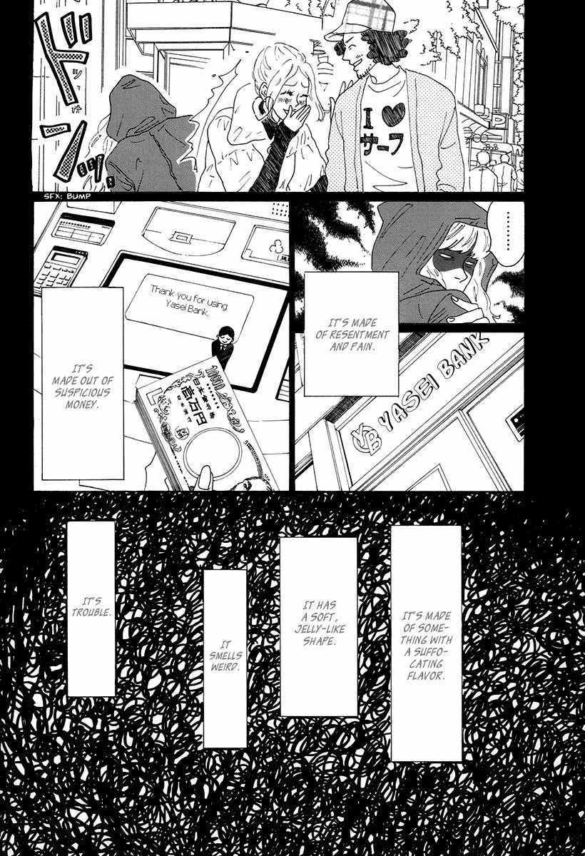 Piece of Cake Chapter 30 page 10 - Chapter 30