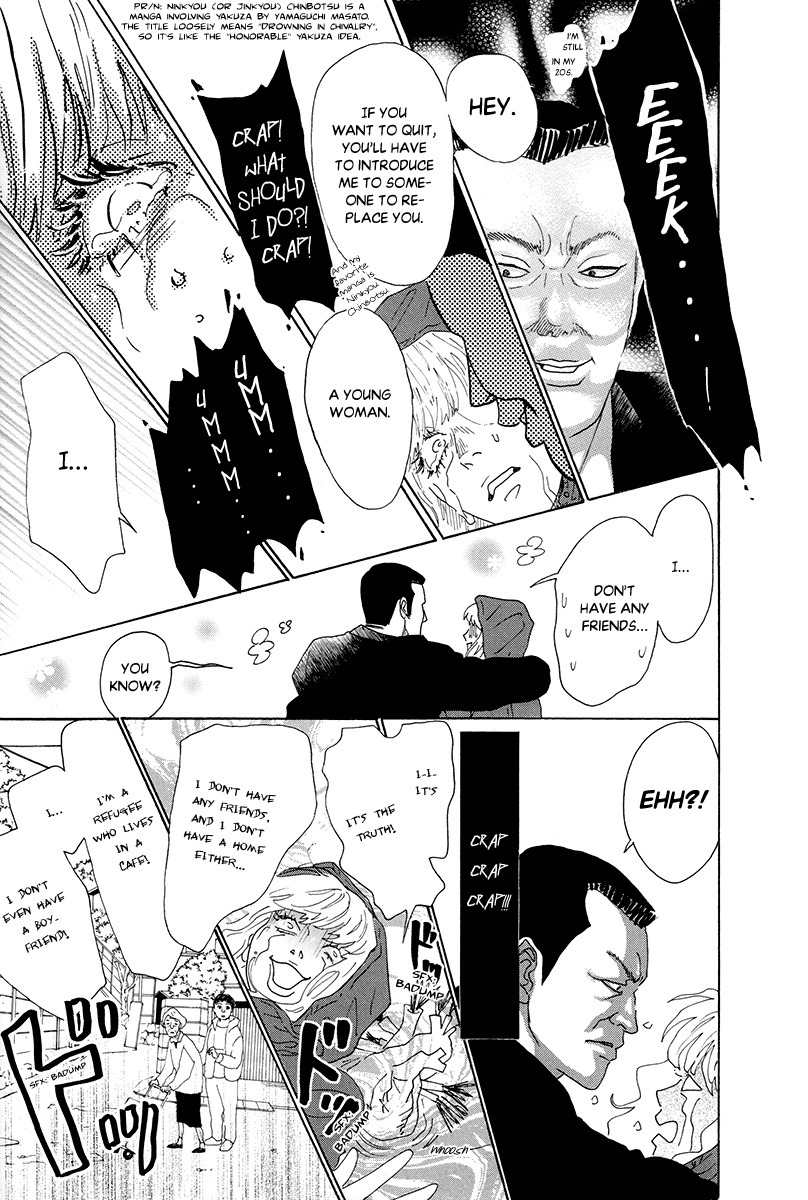 Piece of Cake Chapter 30 page 12 - Chapter 30