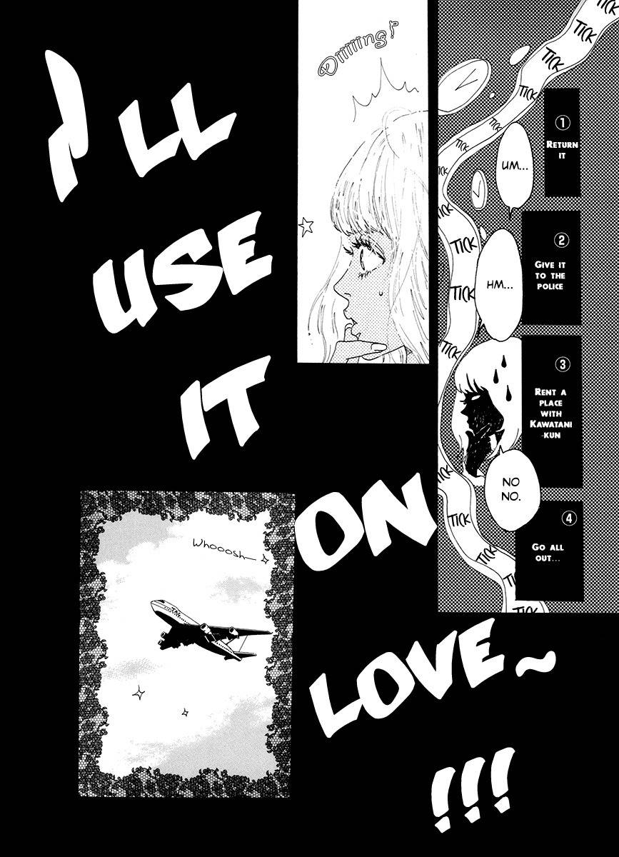 Piece of Cake Chapter 30 page 15 - Chapter 30