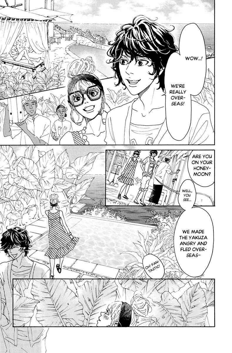 Piece of Cake Chapter 30 page 16 - Chapter 30