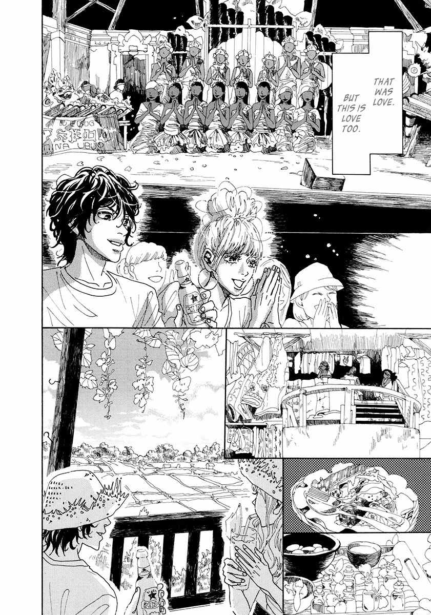 Piece of Cake Chapter 30 page 19 - Chapter 30