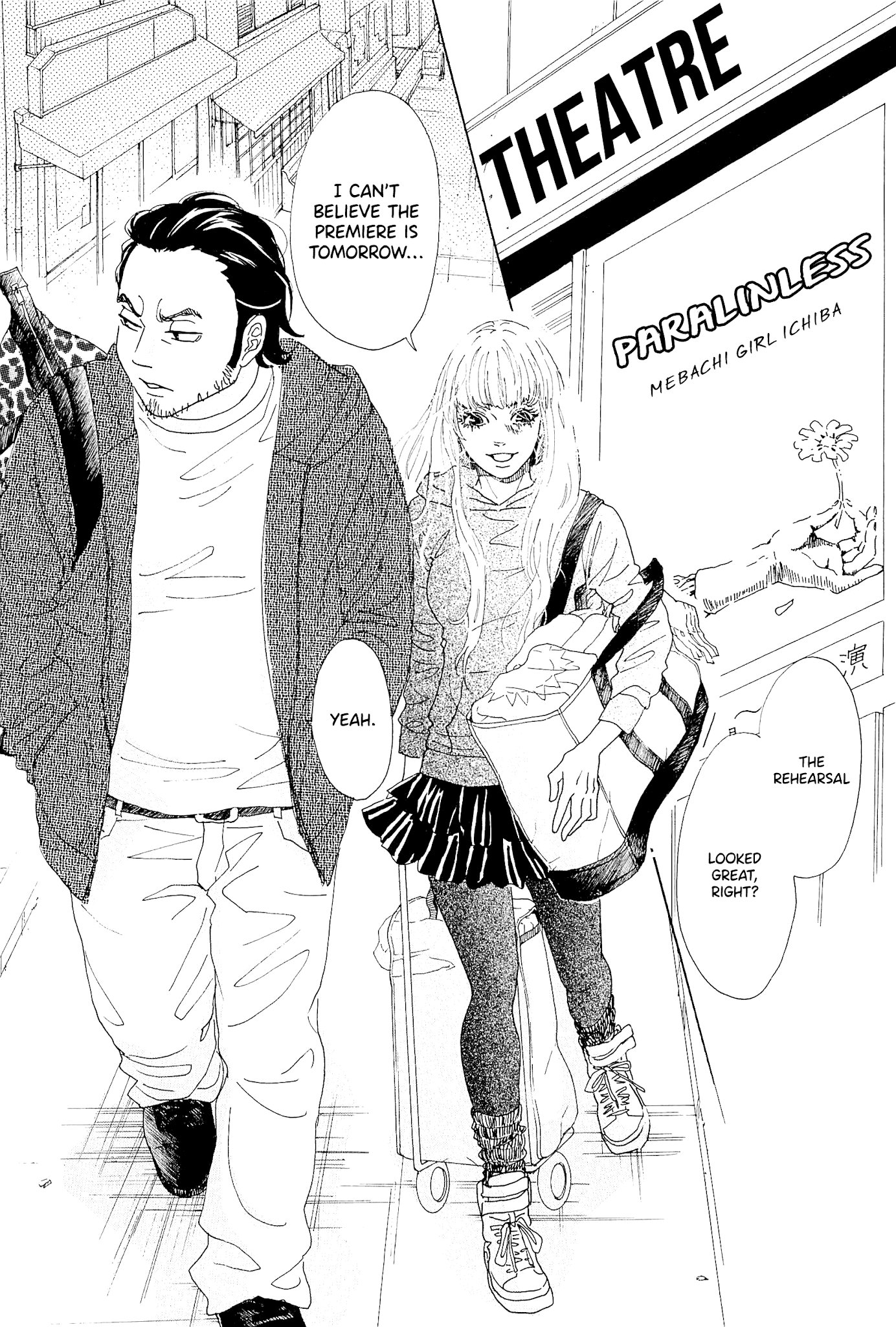 Piece of Cake Chapter 31 page 5 - Chapter 31 [END]