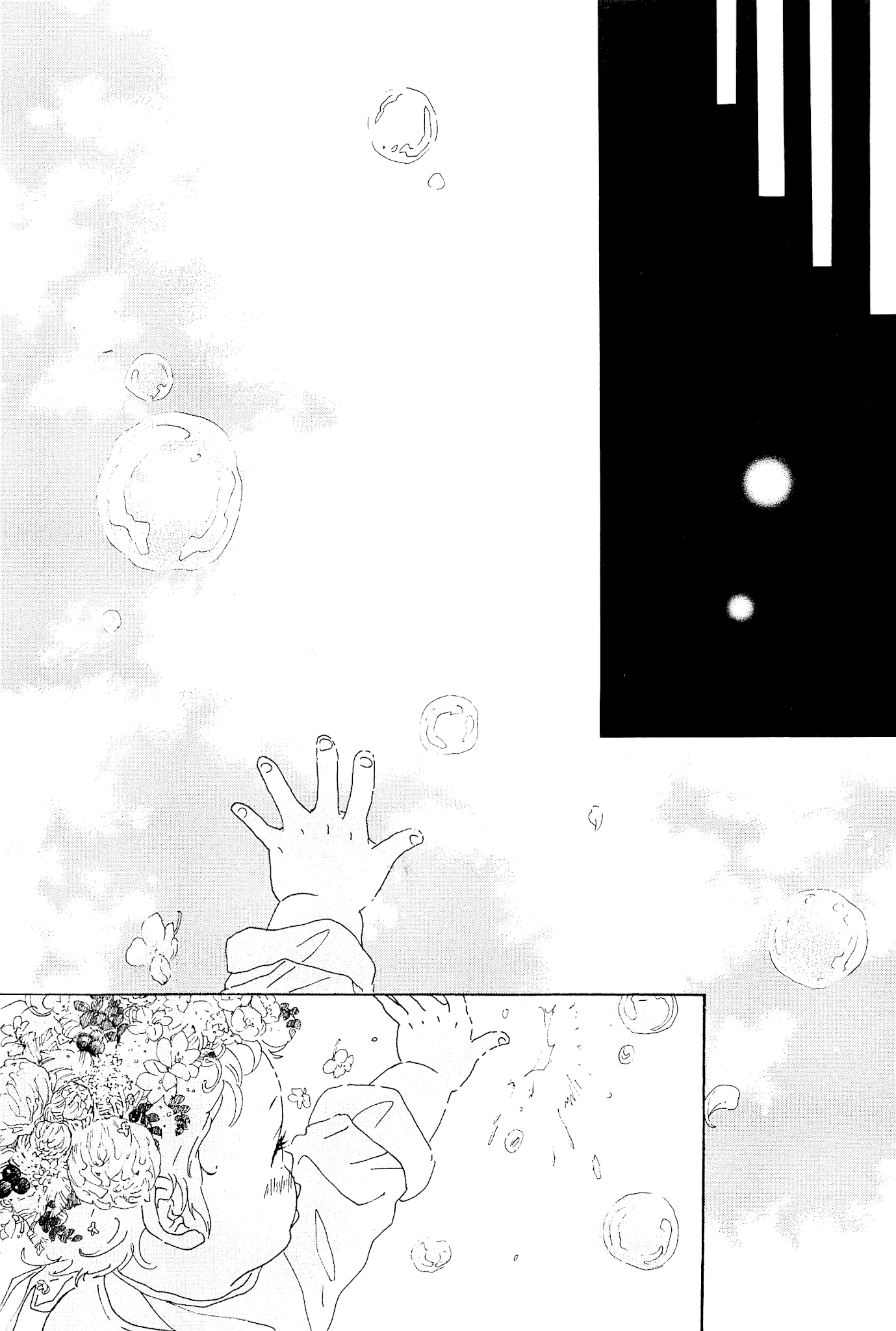 Piece of Cake Chapter 31 page 61 - Chapter 31 [END]