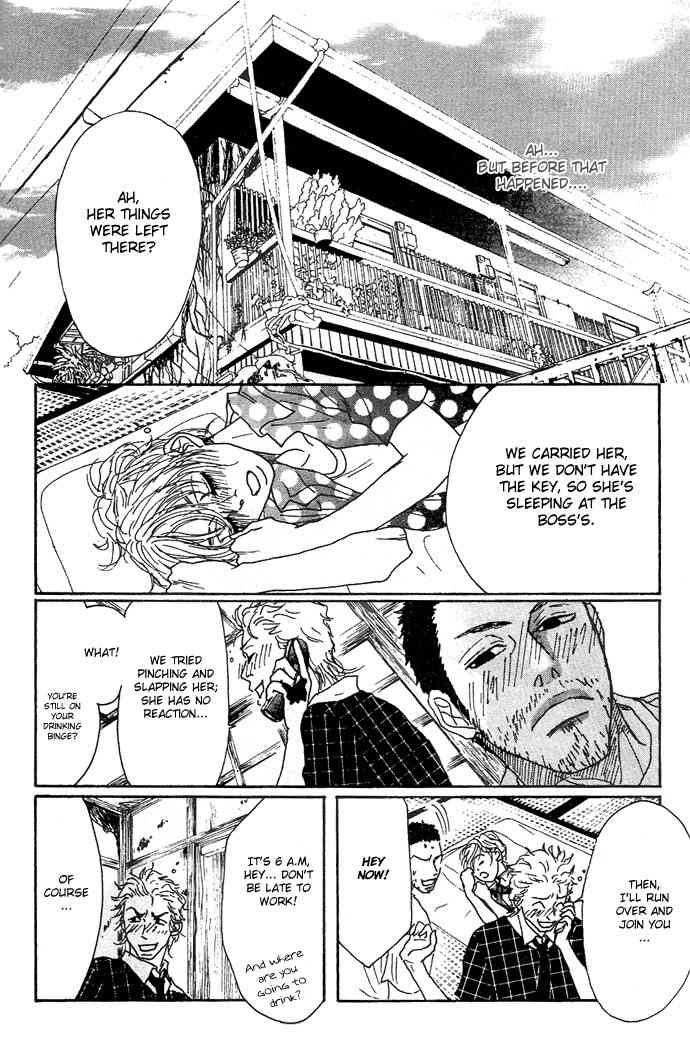 Piece of Cake Chapter 4 page 3 - Chapter 4