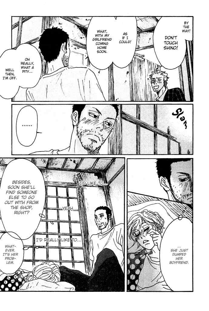 Piece of Cake Chapter 4 page 4 - Chapter 4