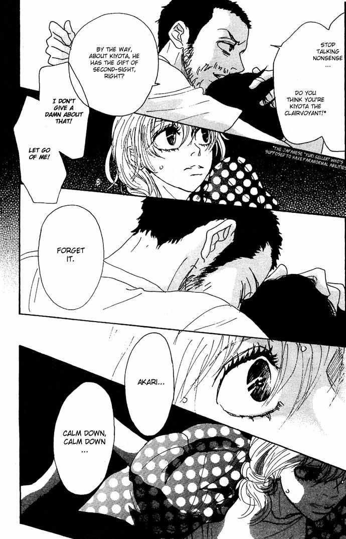 Piece of Cake Chapter 5 page 18 - Chapter 5