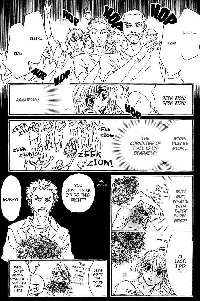 Piece of Cake Chapter 5 page 3 - Chapter 5