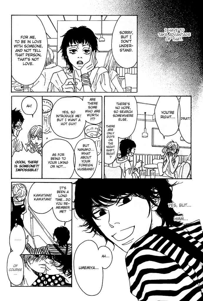 Piece of Cake Chapter 6 page 10 - Chapter 6