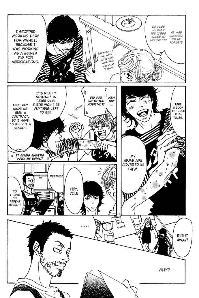 Piece of Cake Chapter 6 page 11 - Chapter 6