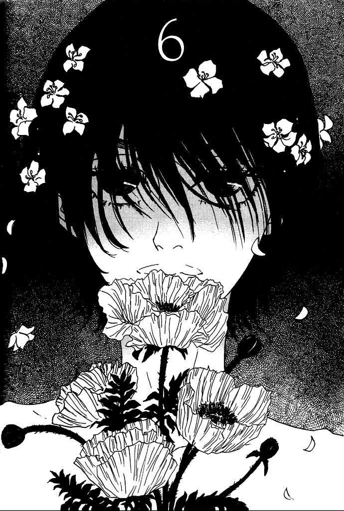 Piece of Cake Chapter 6 page 3 - Chapter 6