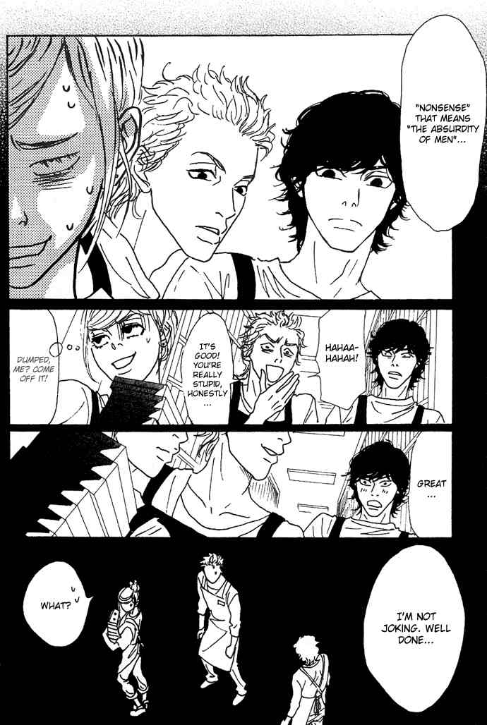 Piece of Cake Chapter 7 page 16 - Chapter 7