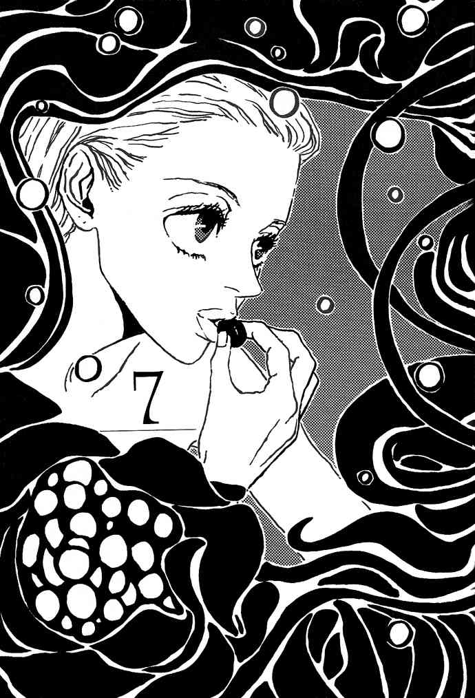 Piece of Cake Chapter 7 page 2 - Chapter 7