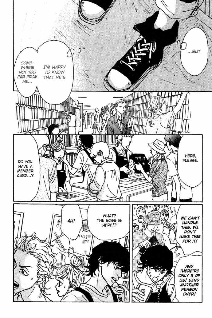 Piece of Cake Chapter 7 page 21 - Chapter 7
