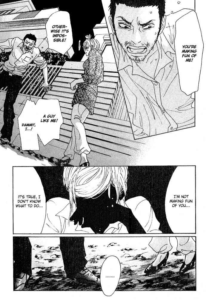 Piece of Cake Chapter 7 page 32 - Chapter 7