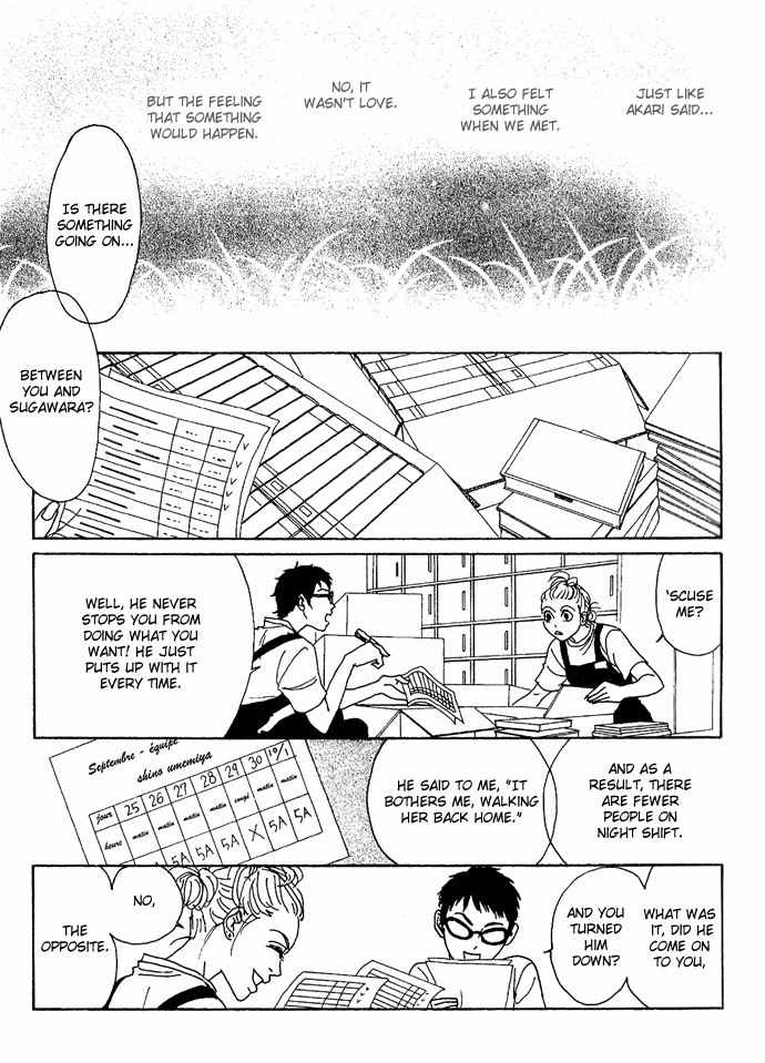 Piece of Cake Chapter 8 page 13 - Chapter 8