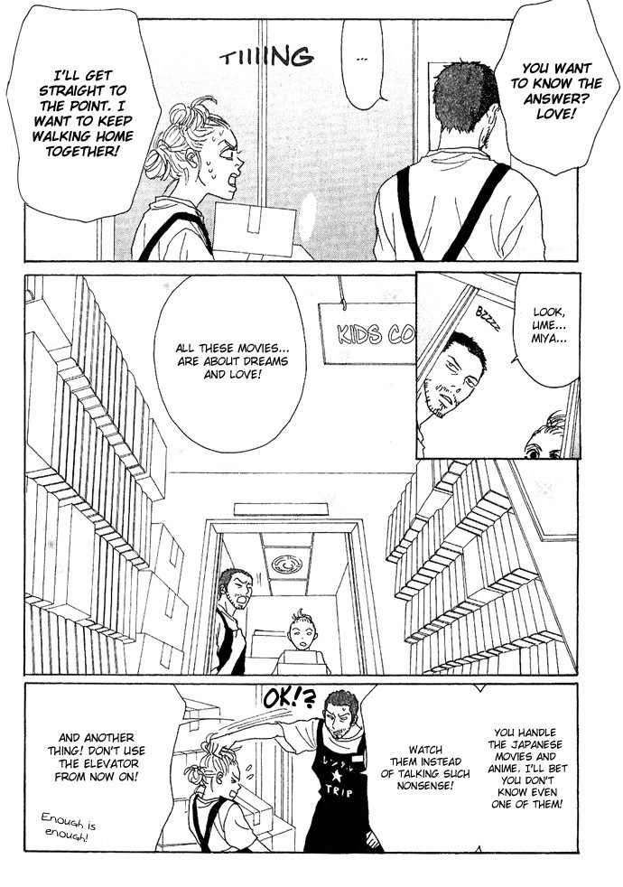 Piece of Cake Chapter 8 page 16 - Chapter 8