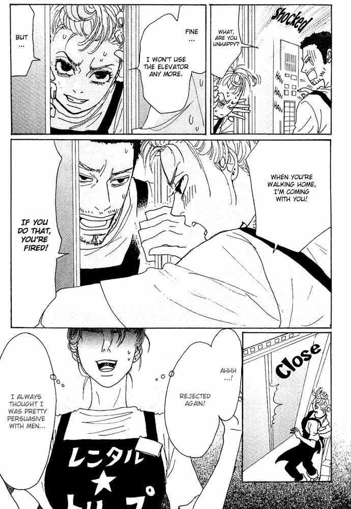 Piece of Cake Chapter 8 page 17 - Chapter 8