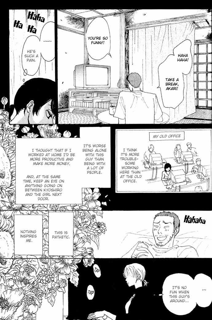 Piece of Cake Chapter 9 page 10 - Chapter 9
