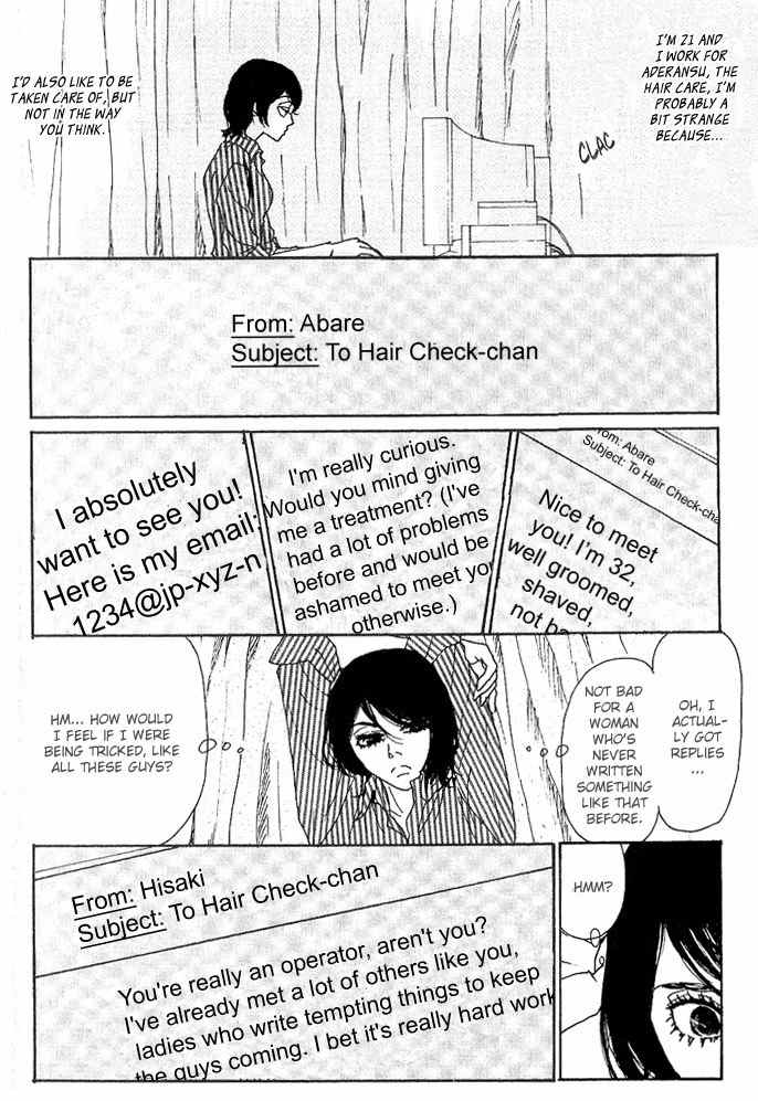 Piece of Cake Chapter 9 page 13 - Chapter 9