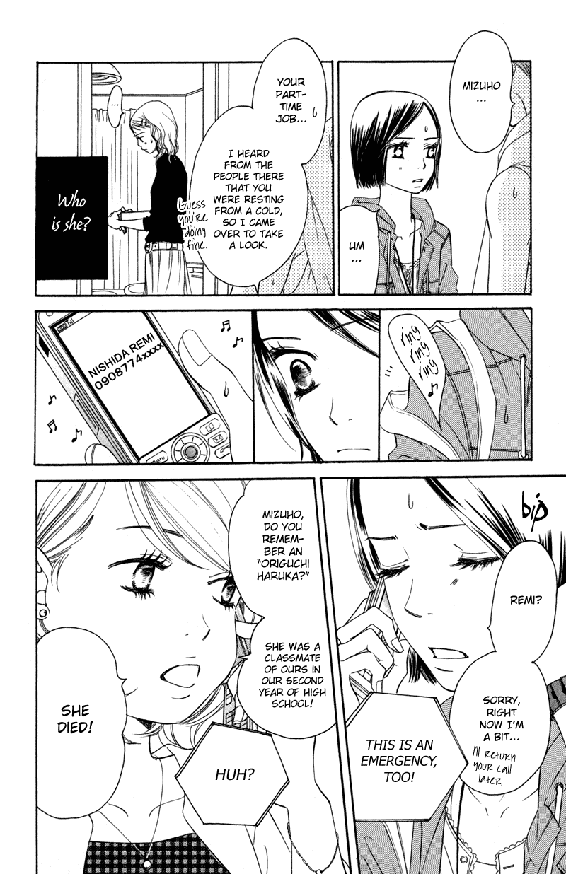 Piece Chapter 1 page 11 - Chapter 1