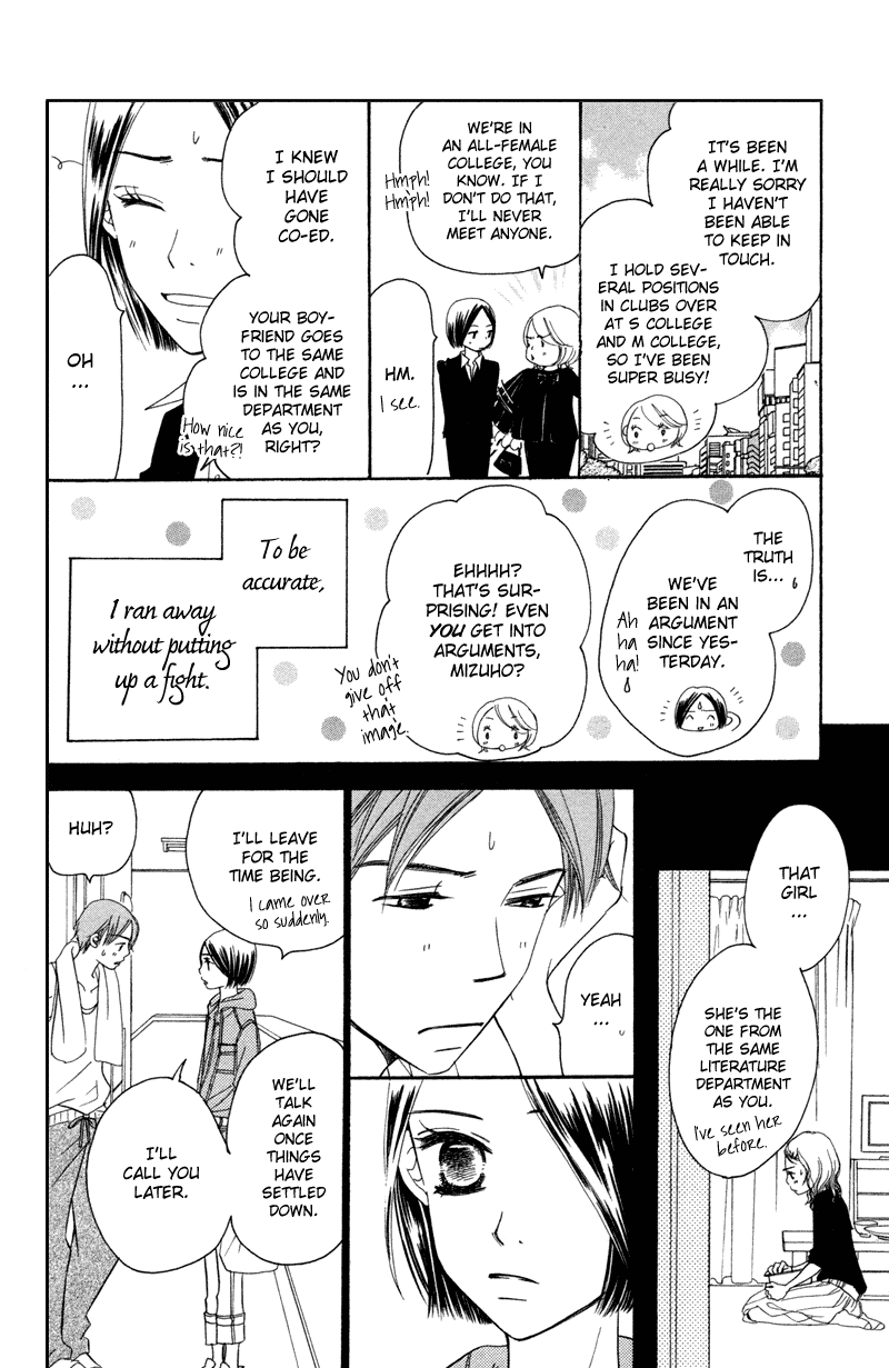 Piece Chapter 1 page 13 - Chapter 1