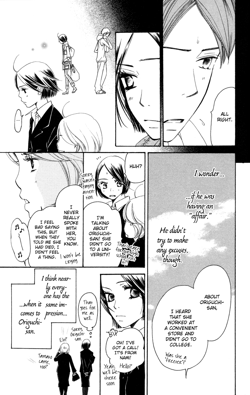 Piece Chapter 1 page 14 - Chapter 1